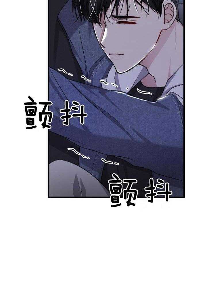 《不起眼向导的平凡日常》第117话 第6页