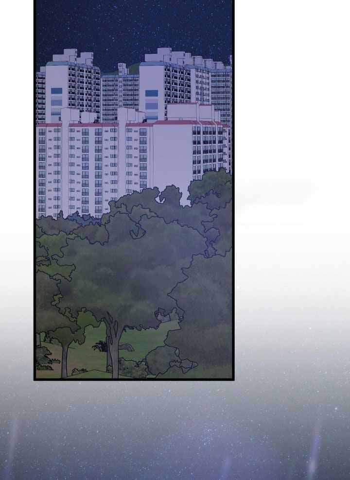 《不起眼向导的平凡日常》第117话 第9页