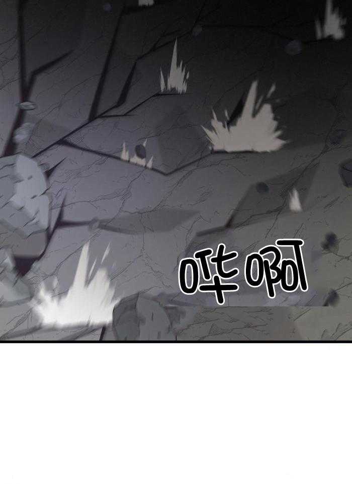 《不起眼向导的平凡日常》第123话 第13页