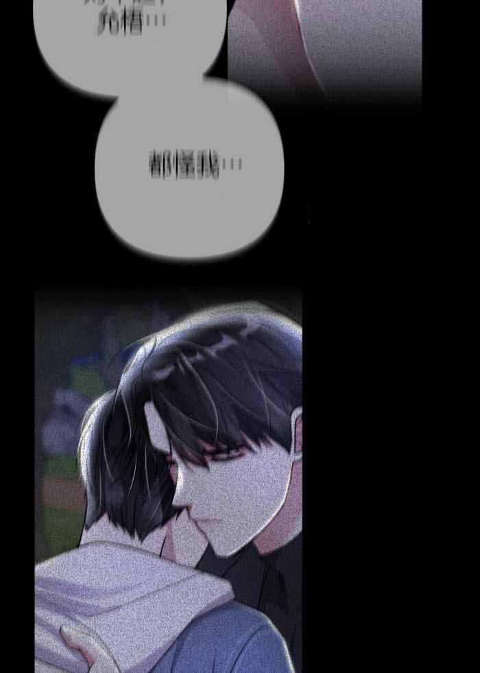 《不起眼向导的平凡日常》第123话 第17页