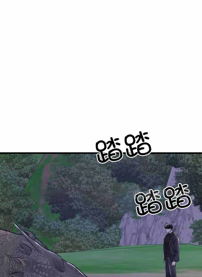 《不起眼向导的平凡日常》第123话 第1页