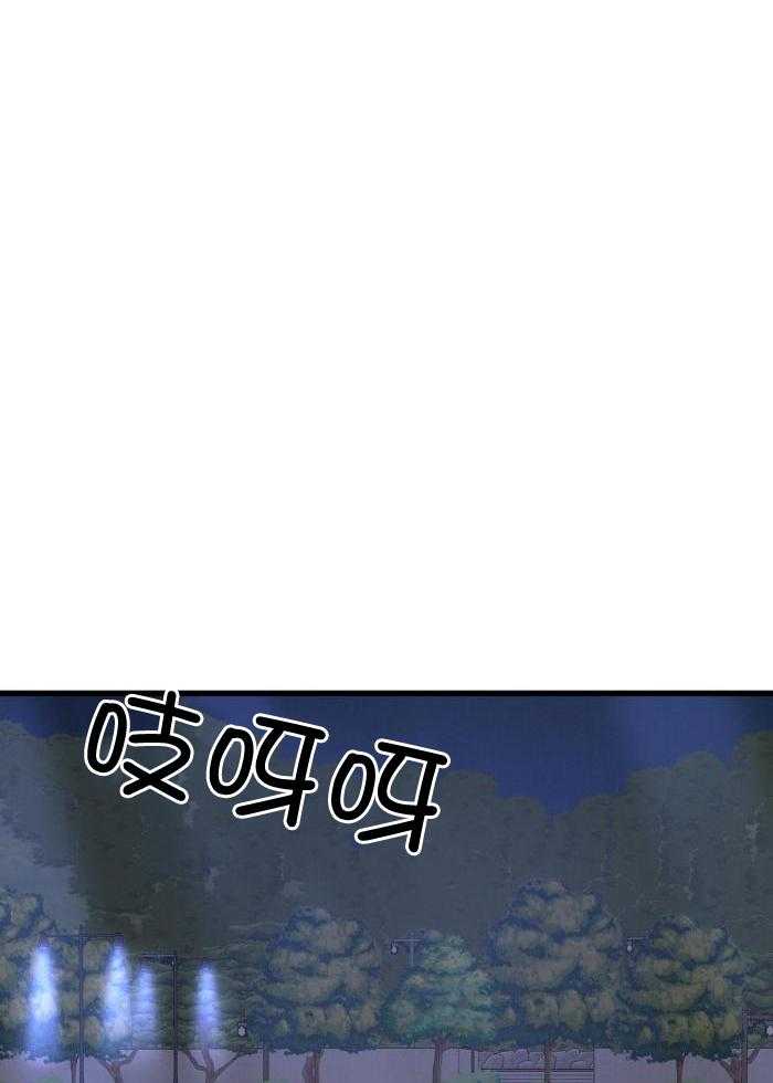《不起眼向导的平凡日常》第123话 第25页