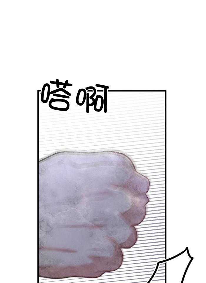 《不起眼向导的平凡日常》第123话 第7页