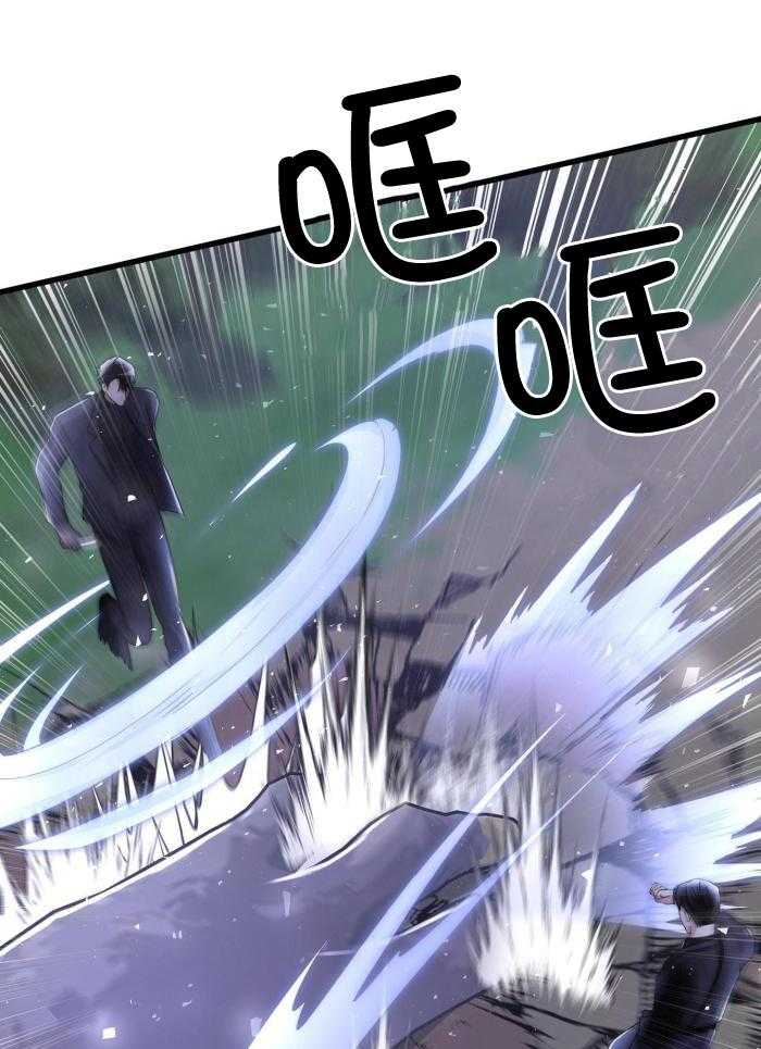 《不起眼向导的平凡日常》第122话 第12页