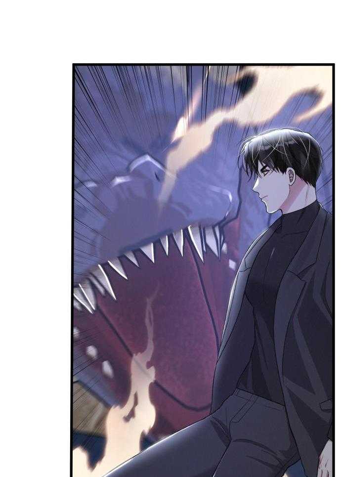 《不起眼向导的平凡日常》第122话 第14页