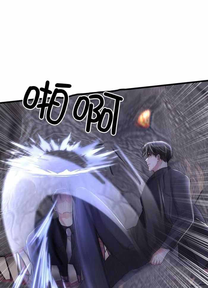 《不起眼向导的平凡日常》第122话 第32页