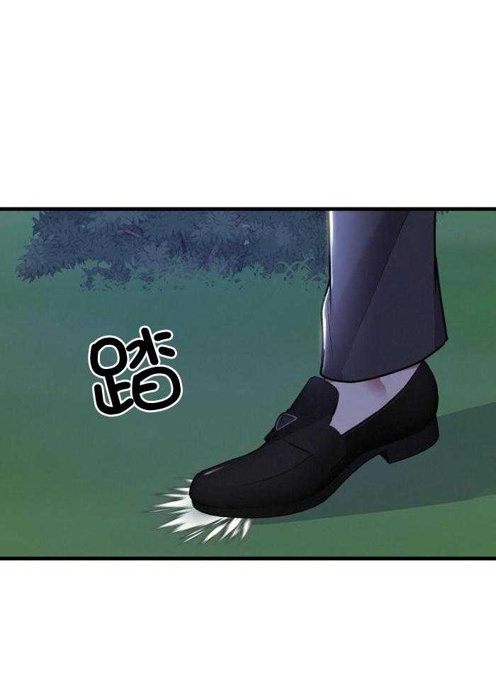 《不起眼向导的平凡日常》第122话 第40页