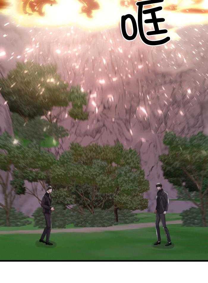 《不起眼向导的平凡日常》第121话 第33页