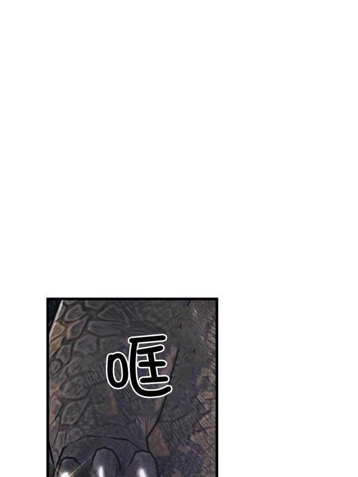《不起眼向导的平凡日常》第121话 第40页