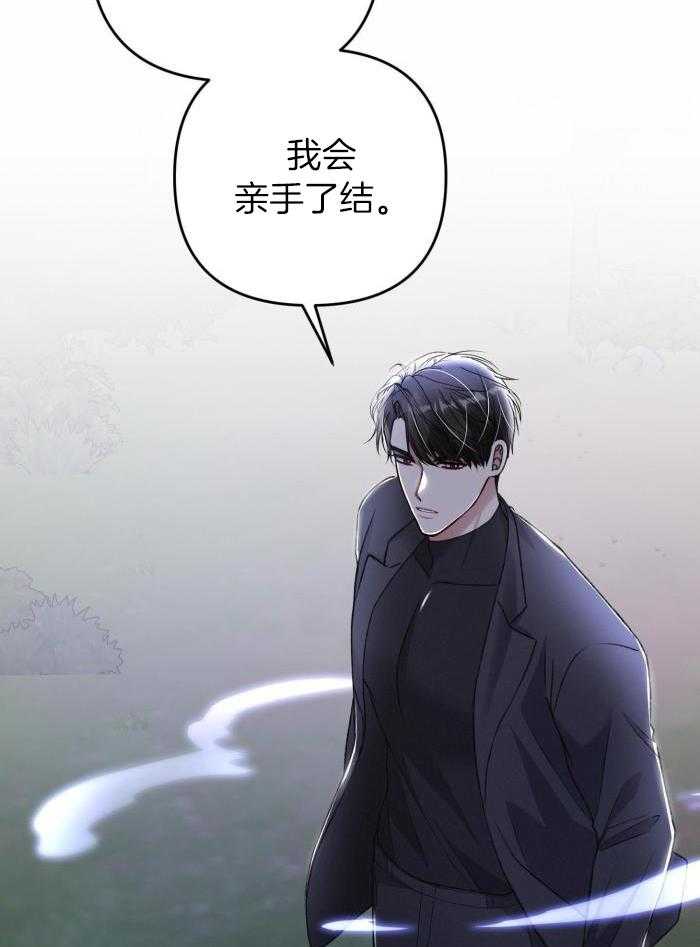 《不起眼向导的平凡日常》第121话 第6页