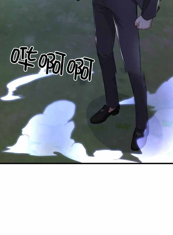 《不起眼向导的平凡日常》第121话 第7页
