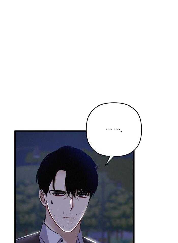 《不起眼向导的平凡日常》第124话 第15页