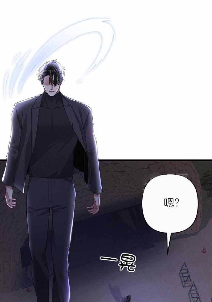 《不起眼向导的平凡日常》第124话 第24页