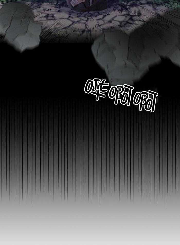 《不起眼向导的平凡日常》第124话 第40页