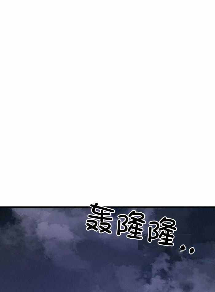 《不起眼向导的平凡日常》第124话 第43页