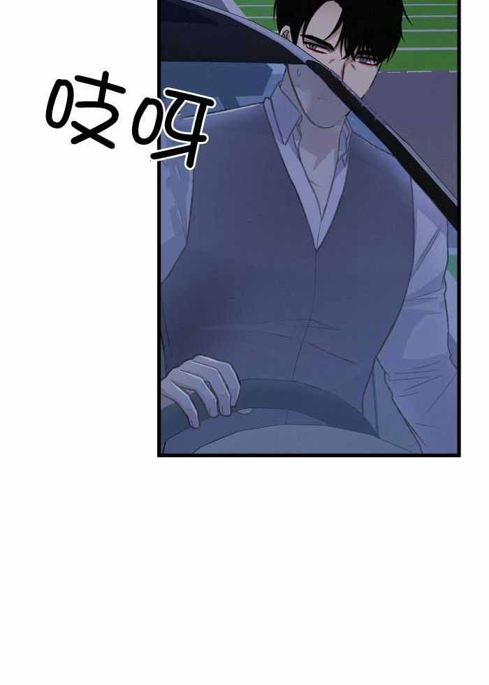 《不起眼向导的平凡日常》第125话 第13页