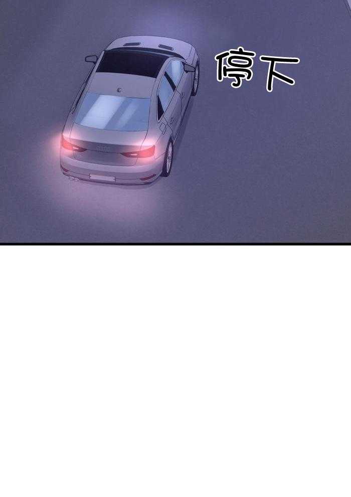 《不起眼向导的平凡日常》第125话 第17页