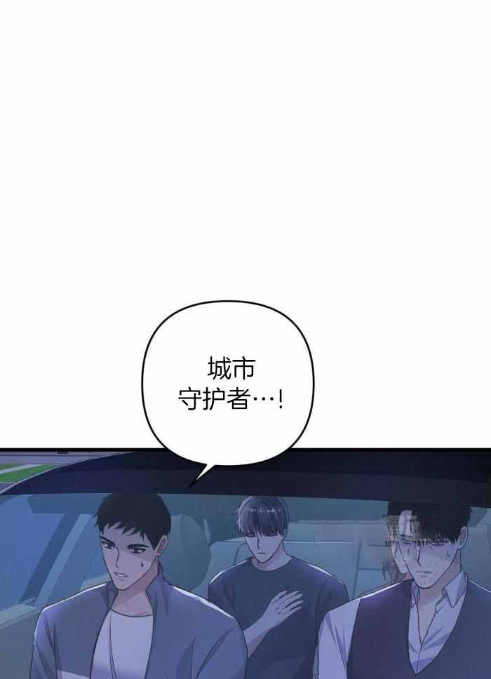 《不起眼向导的平凡日常》第125话 第18页