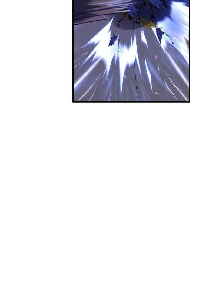 《不起眼向导的平凡日常》第125话 第29页