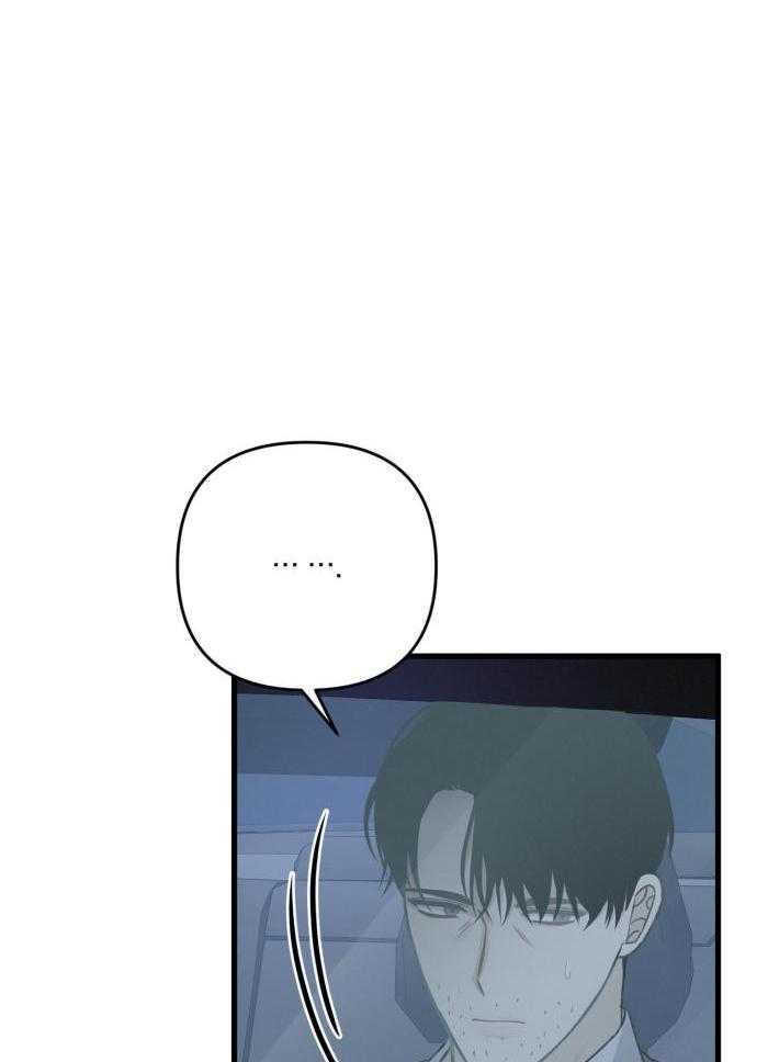 《不起眼向导的平凡日常》第125话 第35页