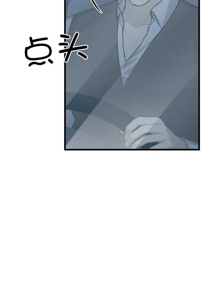 《不起眼向导的平凡日常》第125话 第36页