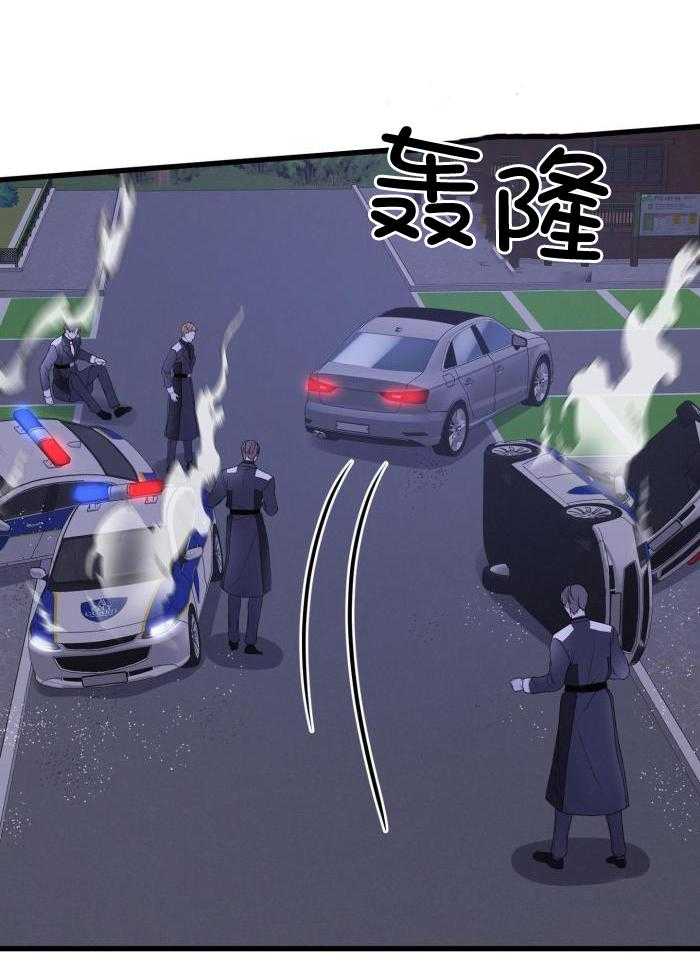 《不起眼向导的平凡日常》第125话 第37页