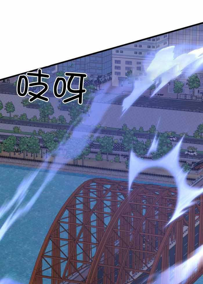 《不起眼向导的平凡日常》第125话 第3页