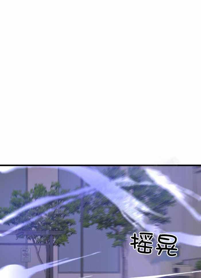 《不起眼向导的平凡日常》第125话 第42页
