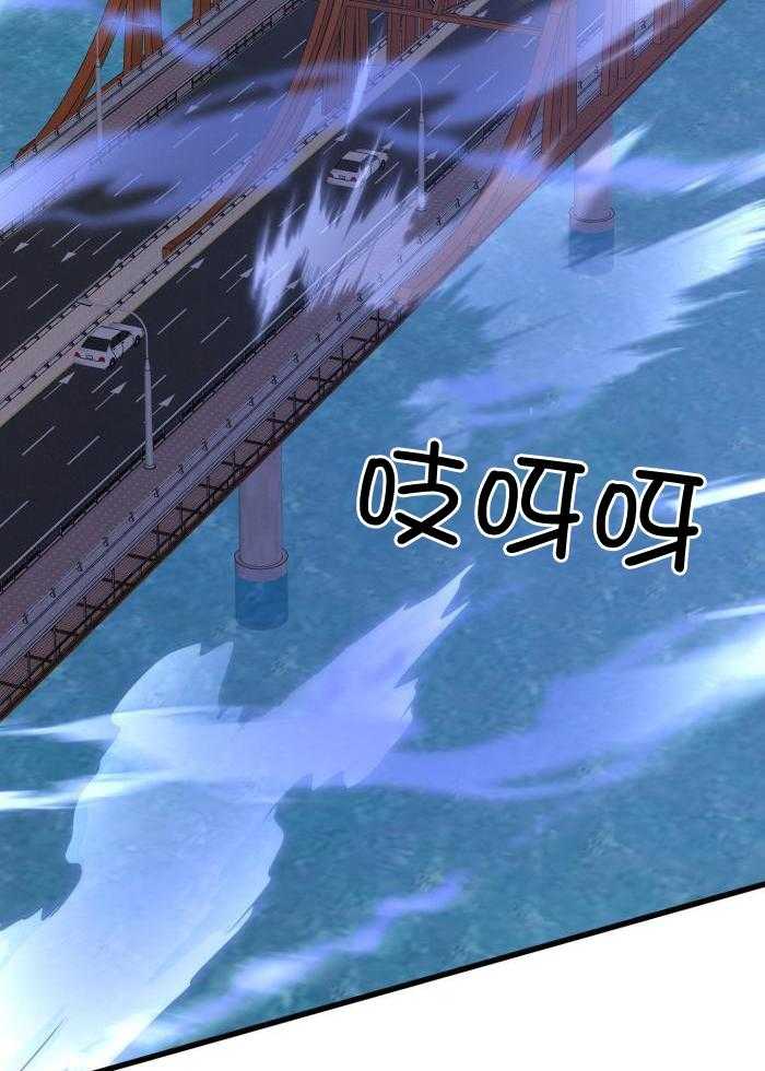《不起眼向导的平凡日常》第125话 第4页