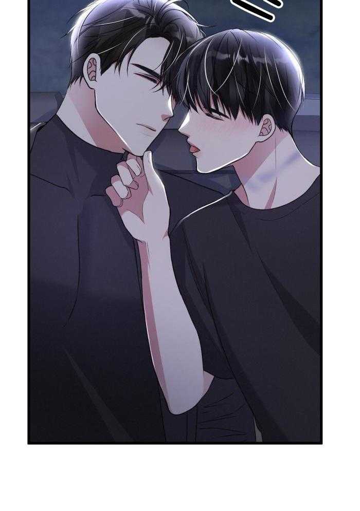 《不起眼向导的平凡日常》第127话 第11页