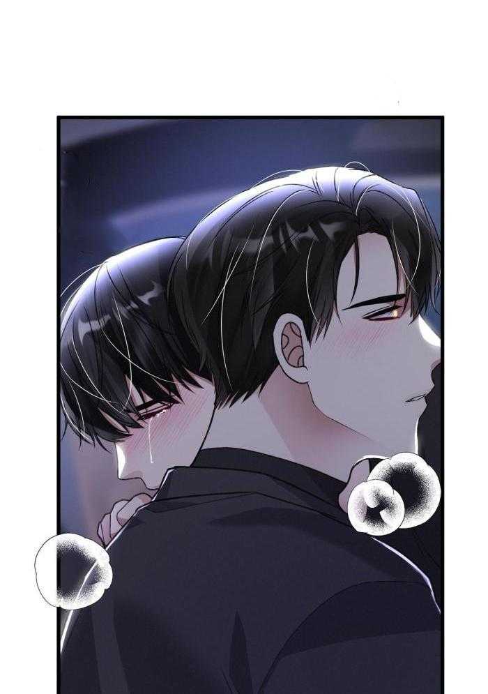 《不起眼向导的平凡日常》第127话 第16页