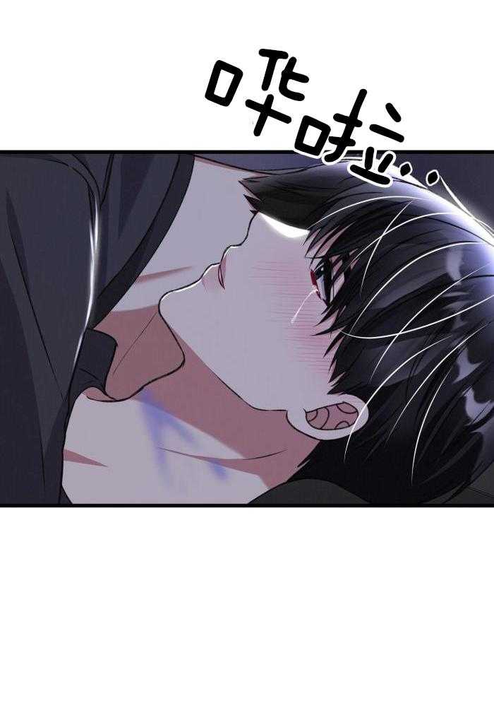 《不起眼向导的平凡日常》第127话 第26页