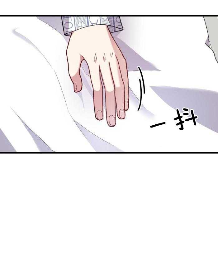 《不起眼向导的平凡日常》第127话 第30页