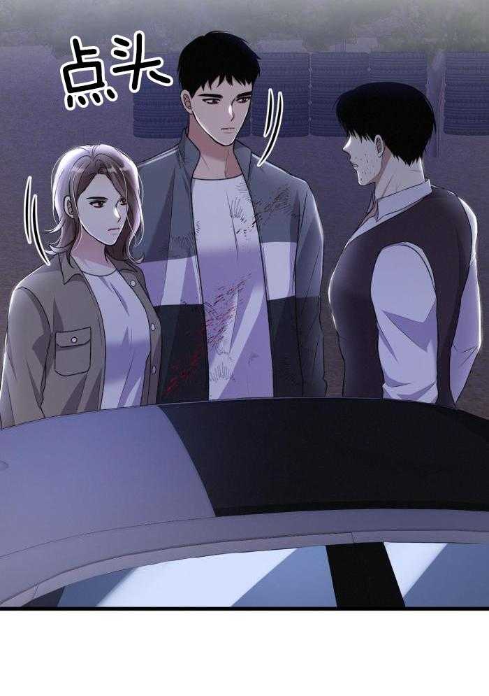 《不起眼向导的平凡日常》第127话 第5页
