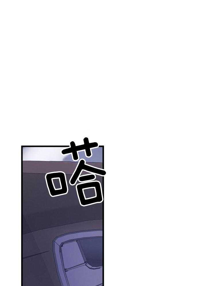 《不起眼向导的平凡日常》第127话 第6页