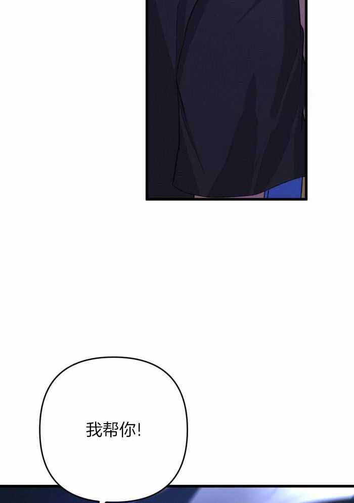 《不起眼向导的平凡日常》第126话 第18页