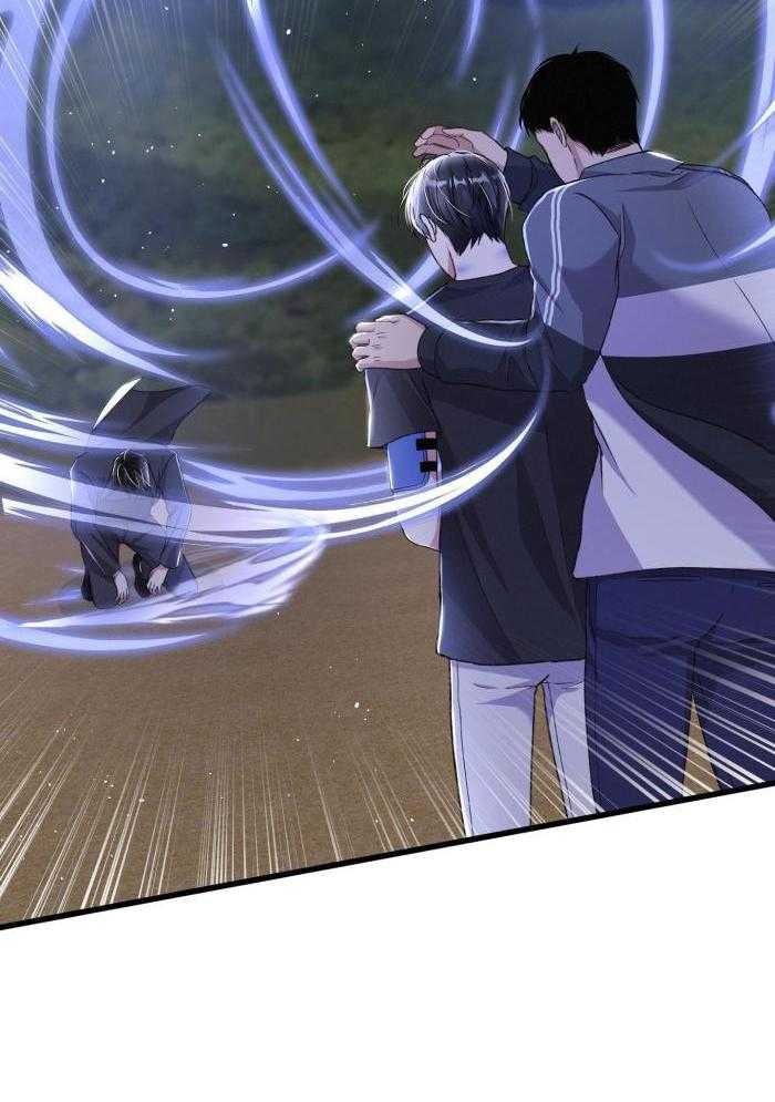 《不起眼向导的平凡日常》第126话 第23页