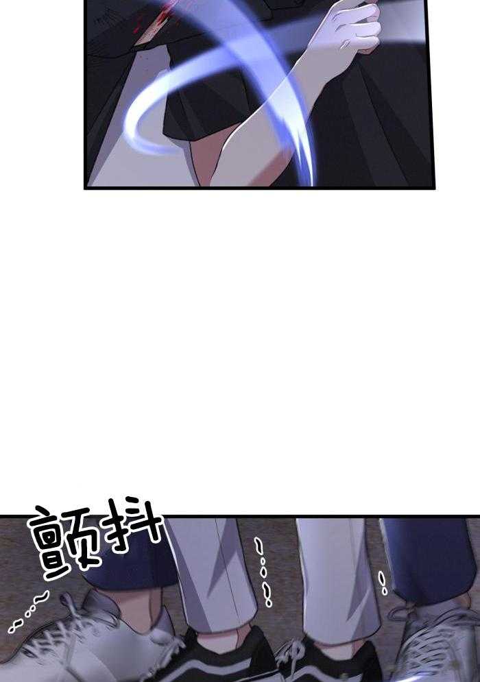 《不起眼向导的平凡日常》第126话 第25页