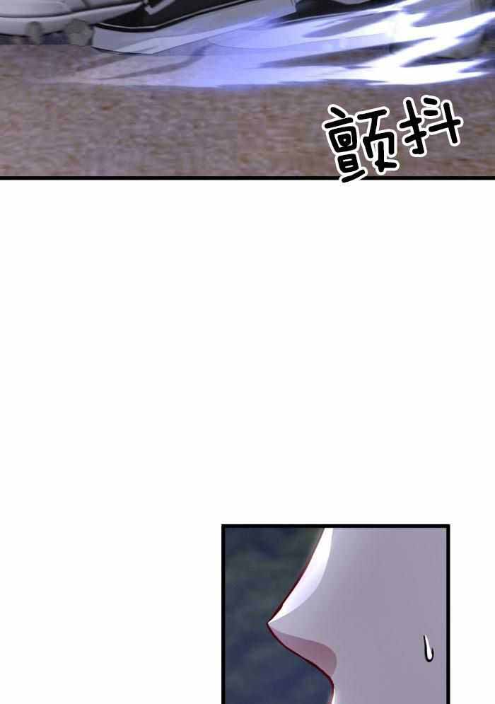 《不起眼向导的平凡日常》第126话 第26页