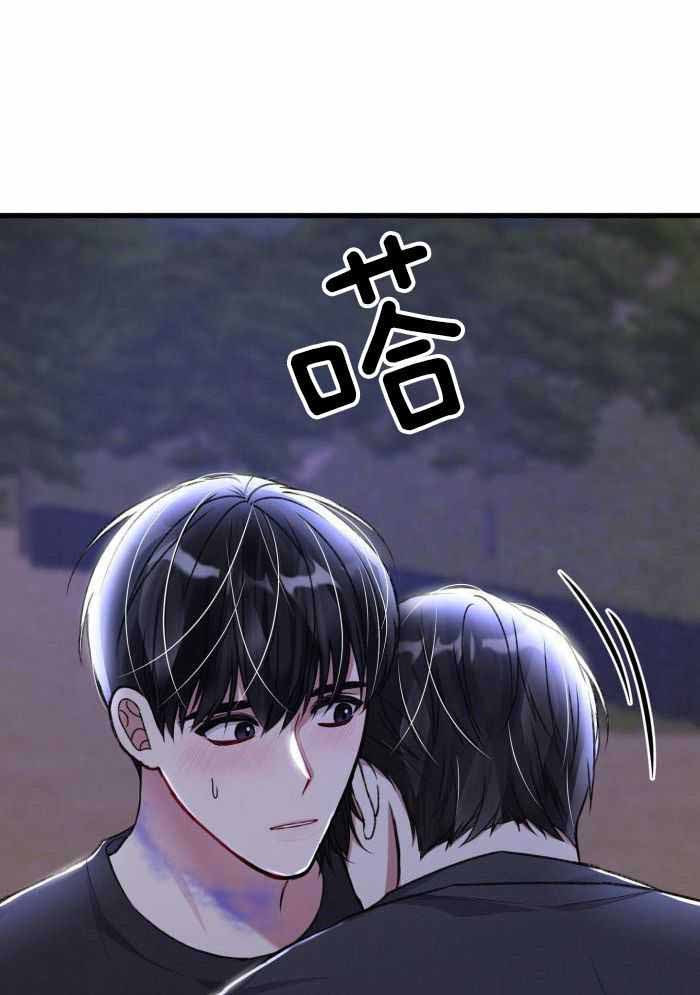 《不起眼向导的平凡日常》第126话 第35页