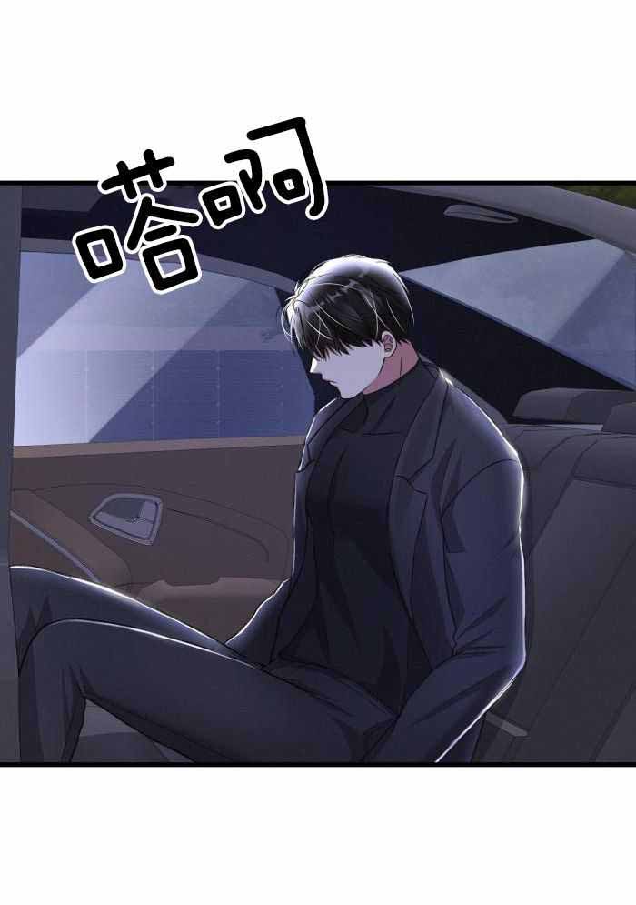 《不起眼向导的平凡日常》第126话 第40页