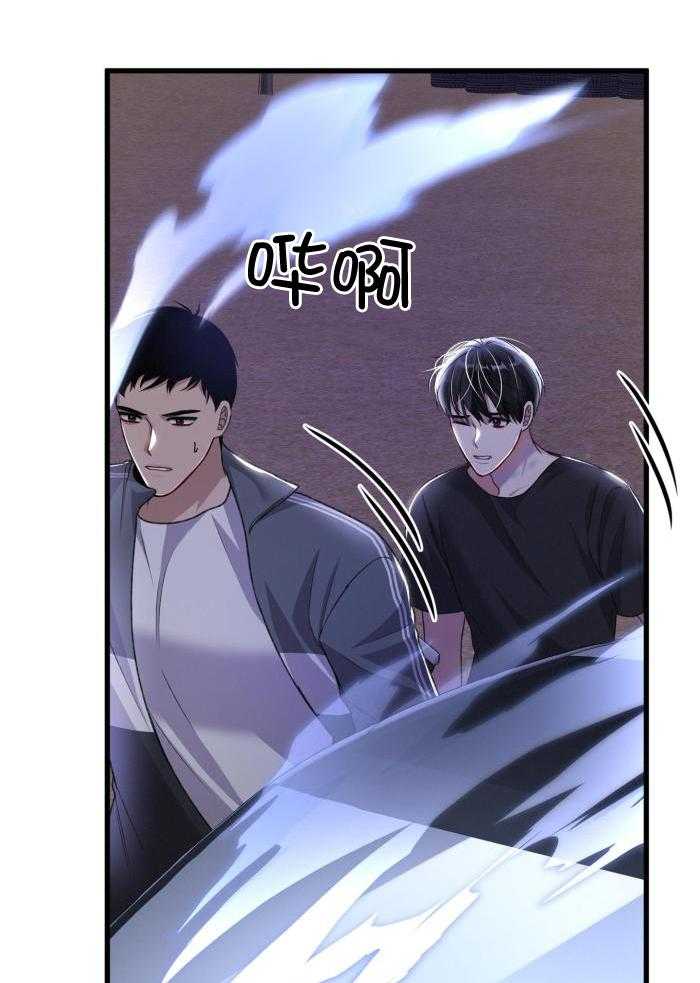 《不起眼向导的平凡日常》第126话 第6页