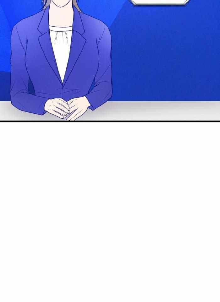 《不起眼向导的平凡日常》第129话 第13页