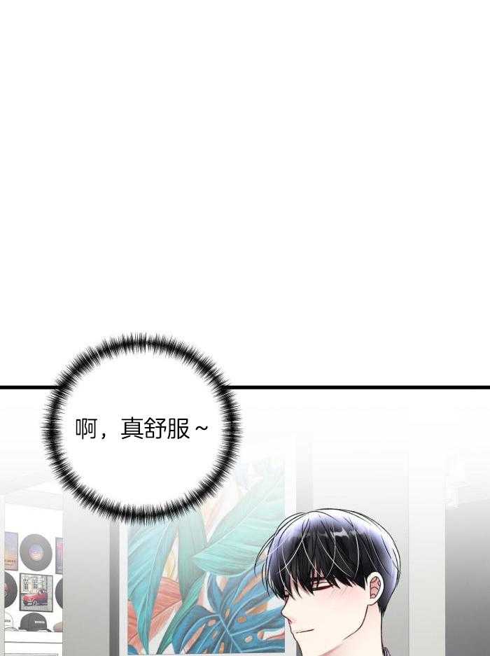 《不起眼向导的平凡日常》第129话 第24页
