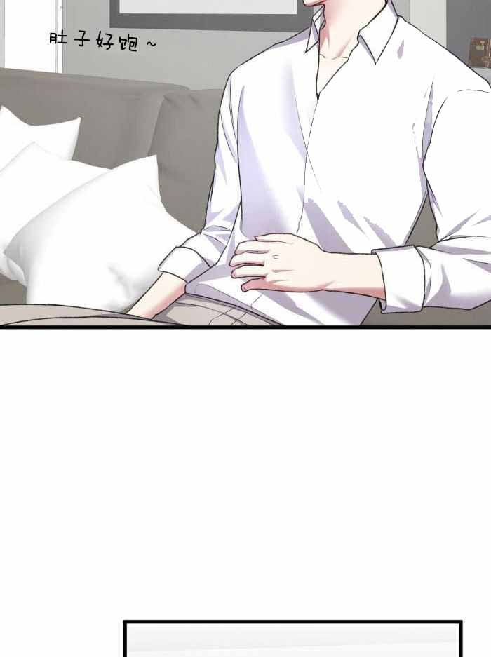 《不起眼向导的平凡日常》第129话 第25页