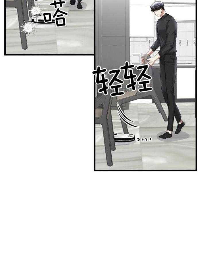 《不起眼向导的平凡日常》第129话 第28页