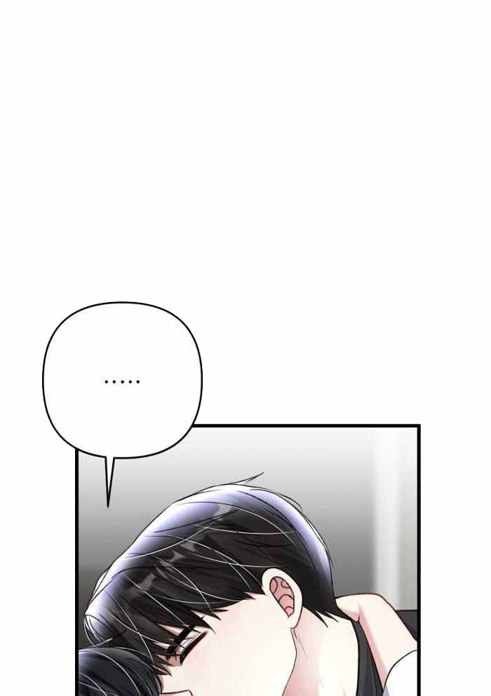 《不起眼向导的平凡日常》第130话 第11页