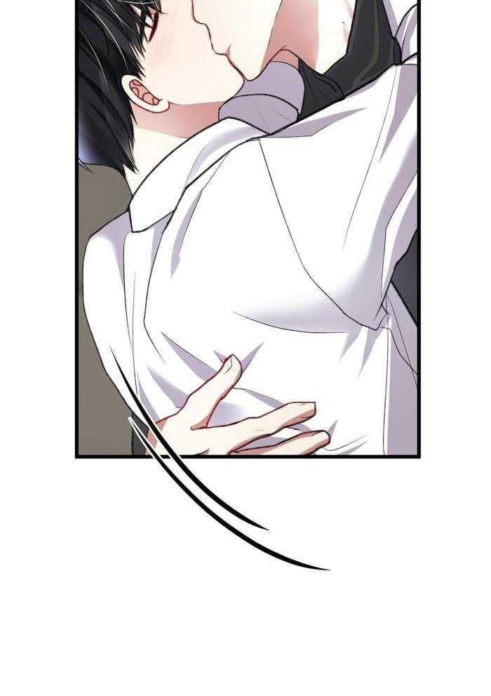《不起眼向导的平凡日常》第130话 第12页