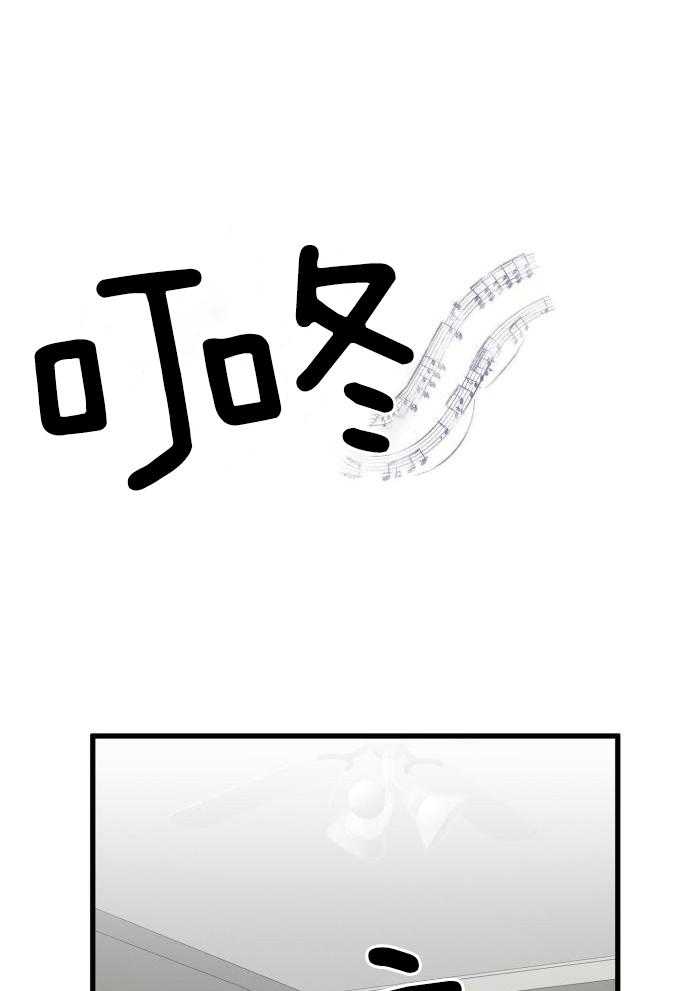 《不起眼向导的平凡日常》第130话 第13页