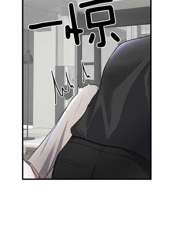 《不起眼向导的平凡日常》第130话 第14页